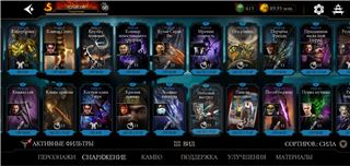 купить аккаунт Mortal Kombat X Mobile